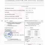 Бухгалтерская (финансовая) отчетность 2018 Ярославского ДК ВОС
